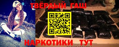 бошки Наро-Фоминск