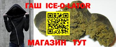 гашишное масло Нальчик