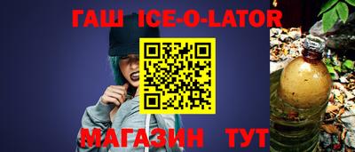 гашишное масло Нальчик