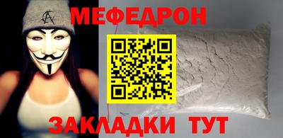 бошки Наро-Фоминск