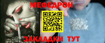бошки Наро-Фоминск