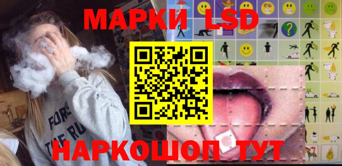 Лсд 25 экстази кислота Брянск