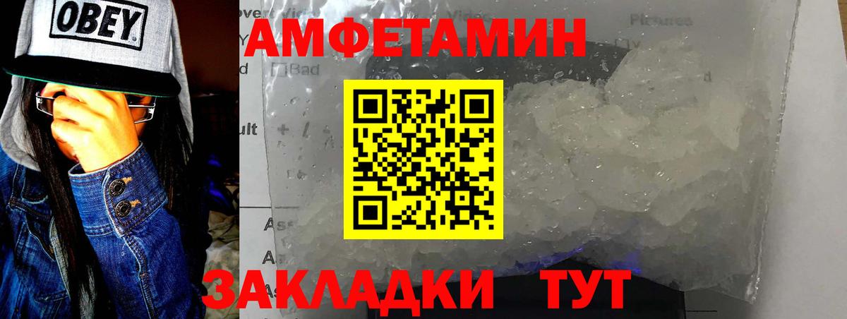 Метамфетамин мет  Вход с VPN  МЕТАМФЕТАМИН  Метамфетамин мет  Брянск 