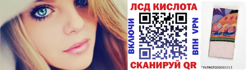 Наркотические марки 1,8мг  Брянск 