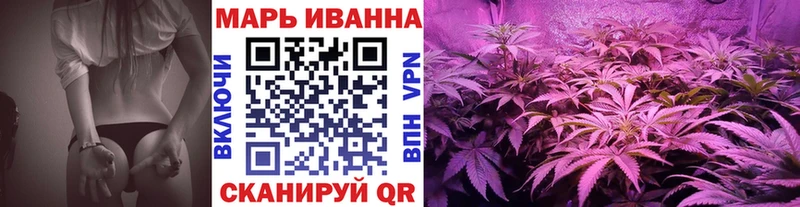 Канабис марихуана  Брянск 
