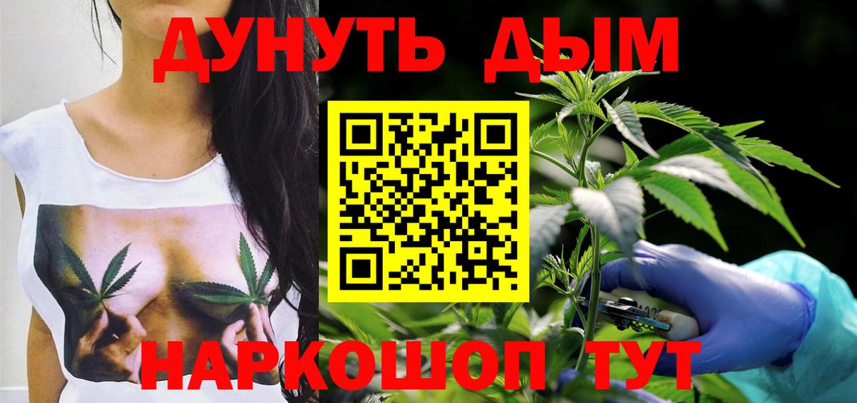 Марихуана OG Kush Брянск